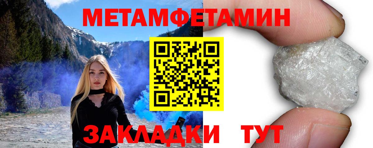 Amphetamine 98% Северобайкальск