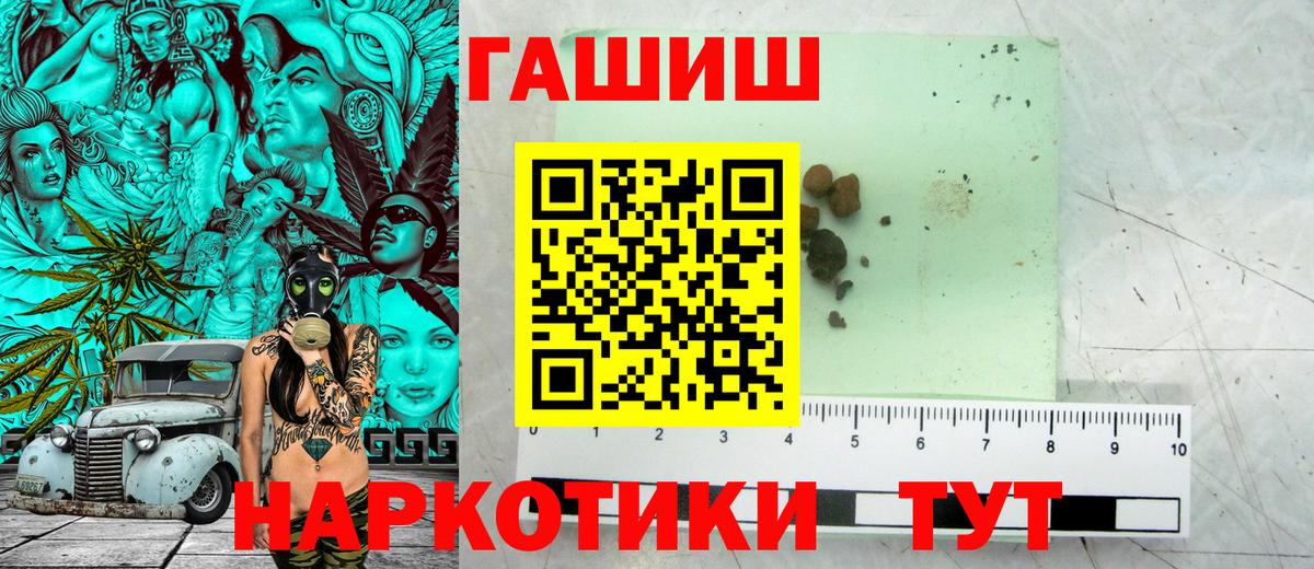 Cocaine  Северобайкальск  ГАШ  Цена  Вейп ТГК  A PVP СОЛЬ кристаллы  МЕФ   ГАШ  Бошки Шишки  Вход с VPN  Лсд 25 