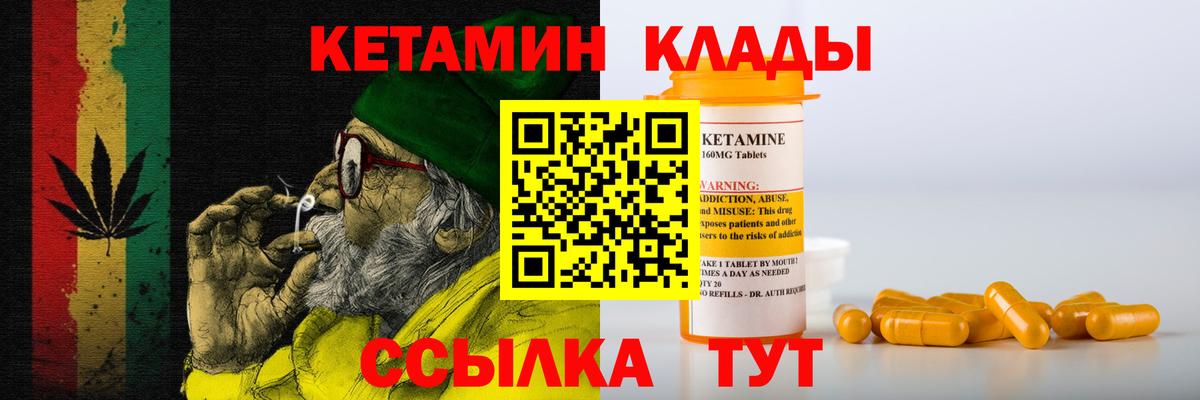 Alpha-PVP Северобайкальск