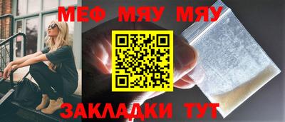 скорость Рузаевка