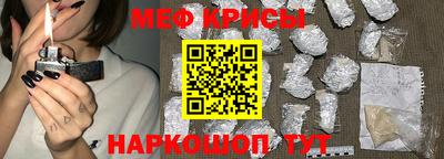 скорость Рузаевка