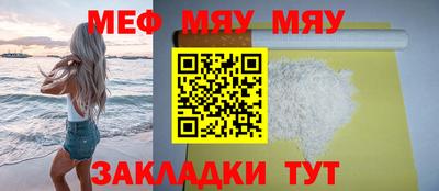 скорость Рузаевка
