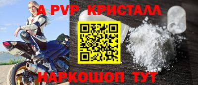 скорость Рузаевка
