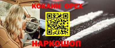 прущие крисы Рыбинск