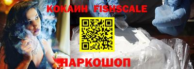 прущие крисы Рыбинск