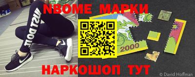 прущие крисы Рыбинск