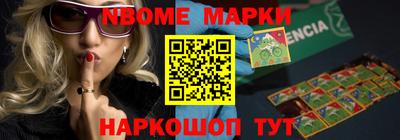 прущие крисы Рыбинск