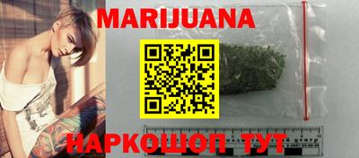 прущие крисы Рыбинск