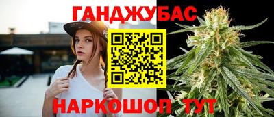 прущие крисы Рыбинск