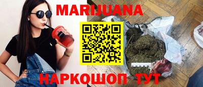 прущие крисы Рыбинск