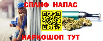 прущие крисы Рыбинск
