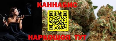 прущие крисы Рыбинск