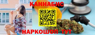 прущие крисы Рыбинск