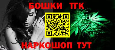 прущие крисы Рыбинск