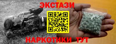 гидропоника Рязань