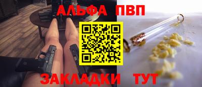 прущие крисы Рыбинск