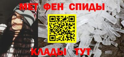 прущие крисы Рыбинск