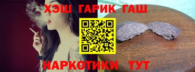 прущие крисы Рыбинск
