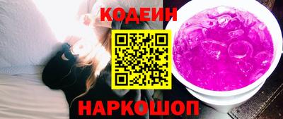 прущие крисы Рыбинск