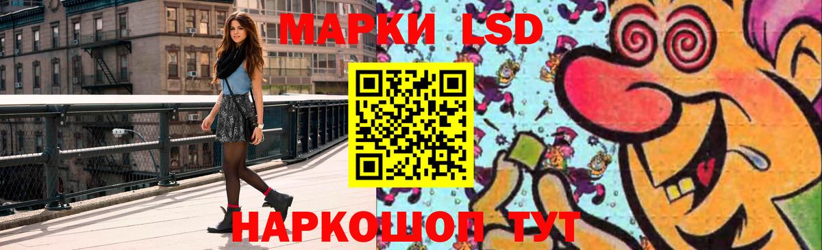 LSD-25 экстази  ЛСД экстази ecstasy  Вход с VPN  Северобайкальск  LSD-25 экстази ecstasy 