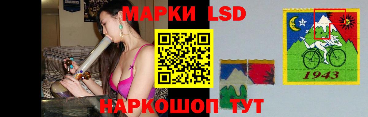 LSD-25 экстази ecstasy Северобайкальск
