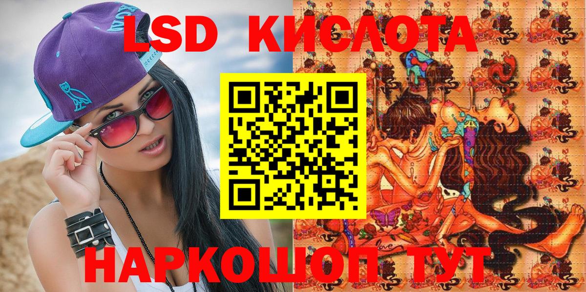 Наркотические марки 1500мкг Северобайкальск