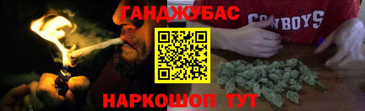 Бошки марихуана AK-47  Вход с VPN  МАРИХУАНА White Widow  Каннабис планчик  Бошки Шишки семена  Северобайкальск 
